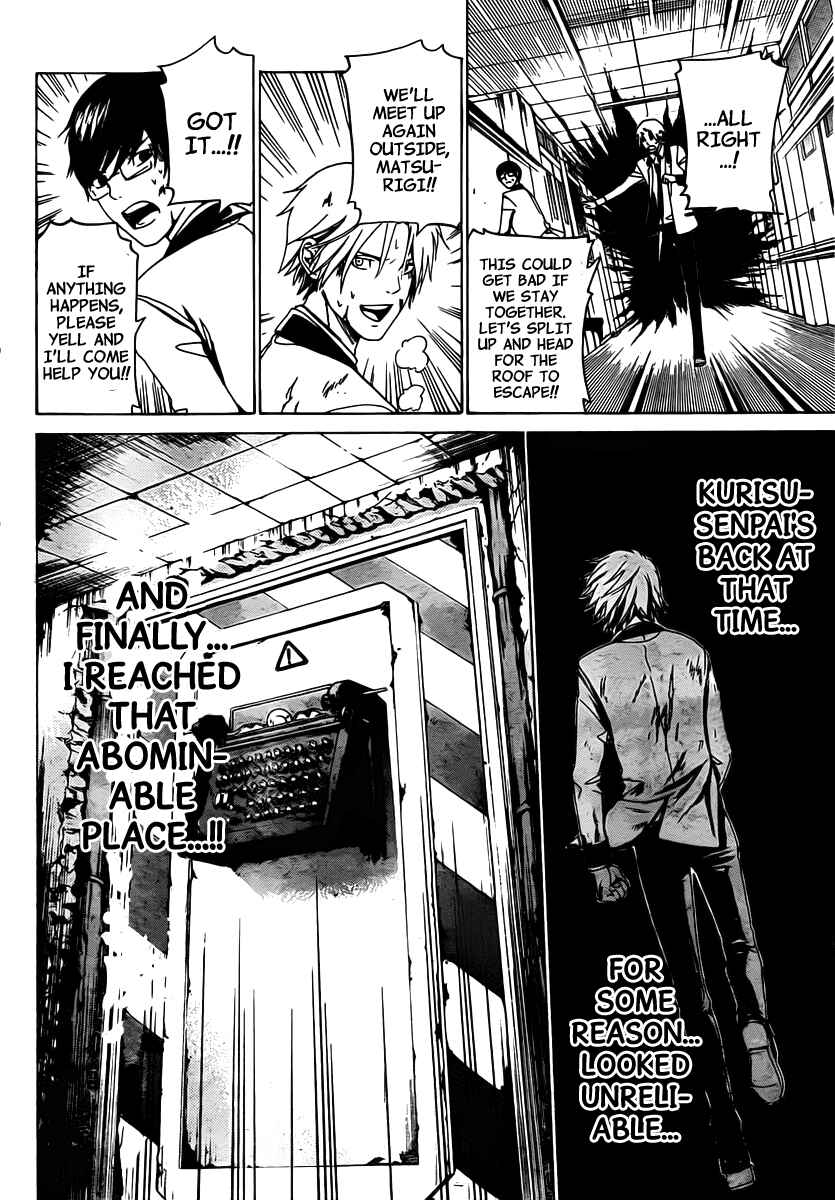 Page 14 Chapter 15 enígmә