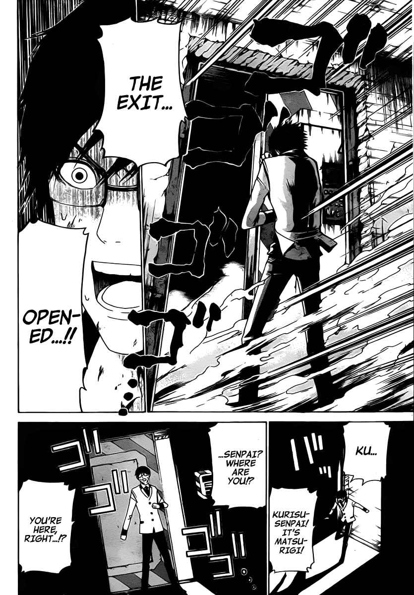 Page 16 Chapter 15 enígmә