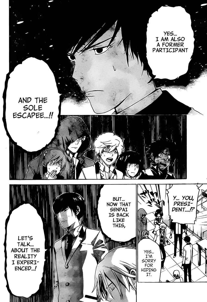Page 3 Chapter 15 enígmә