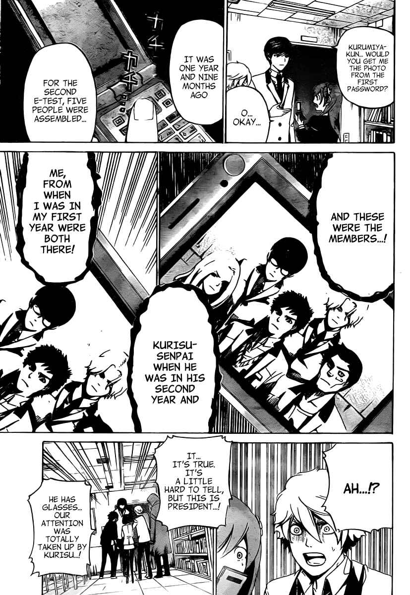 Page 4 Chapter 15 enígmә