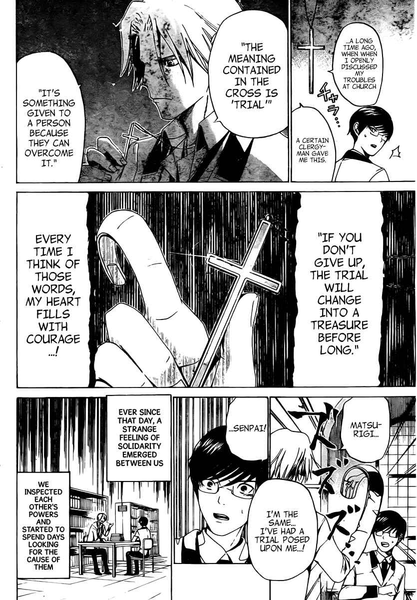 Page 9 Chapter 15 enígmә