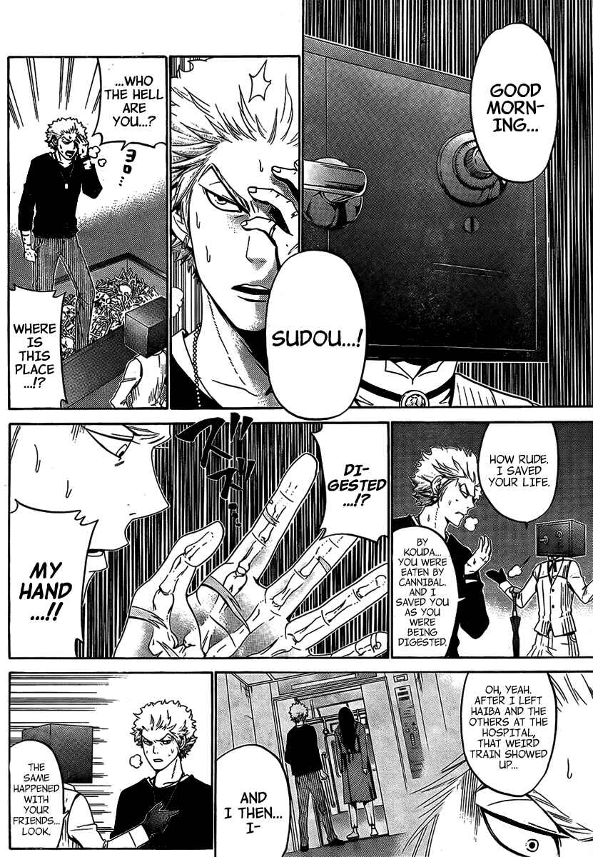 Page 10 Chapter 52 enígmә