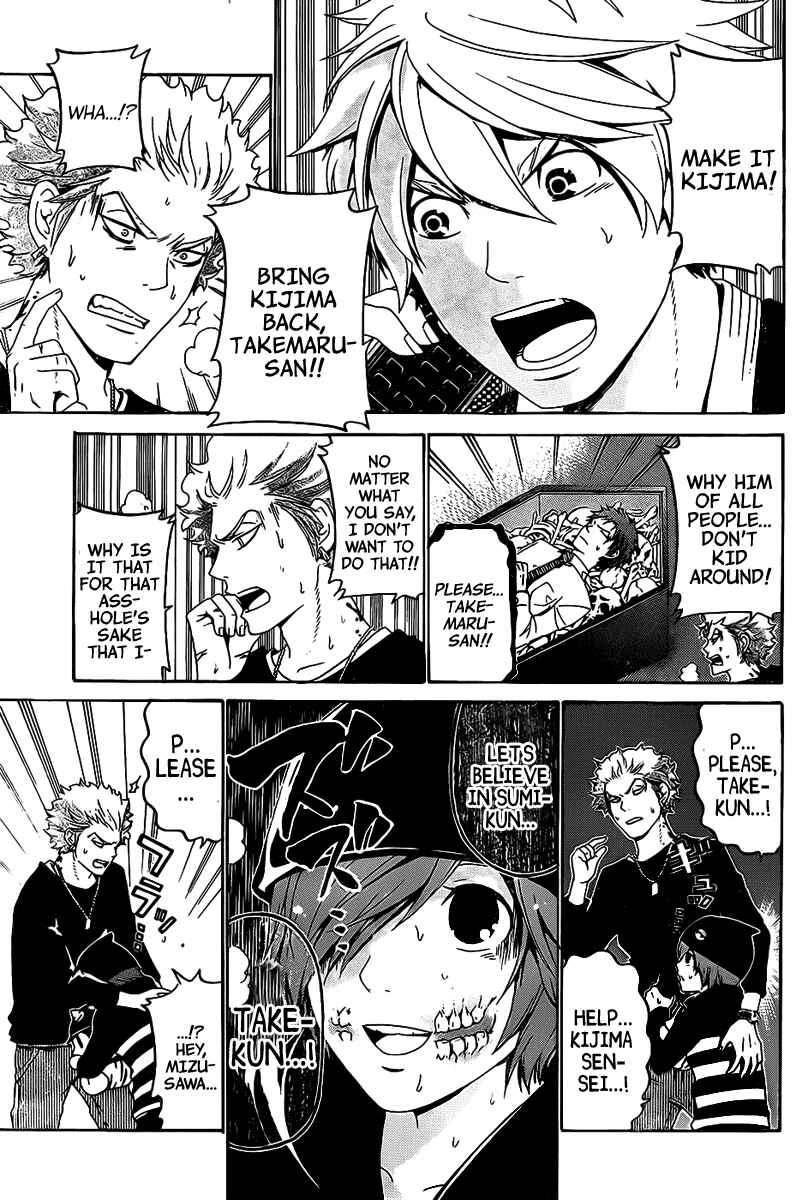 Page 15 Chapter 52 enígmә