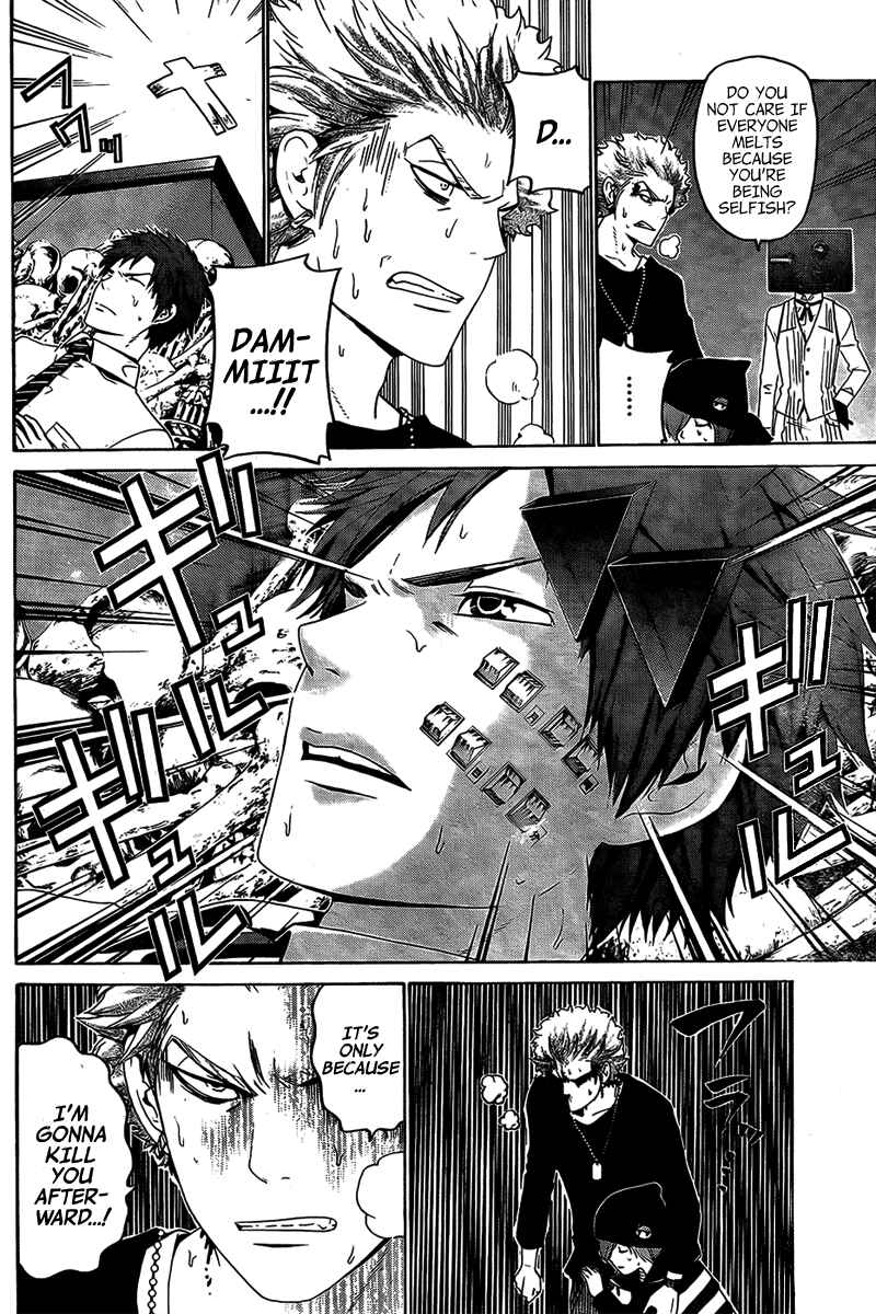 Page 16 Chapter 52 enígmә