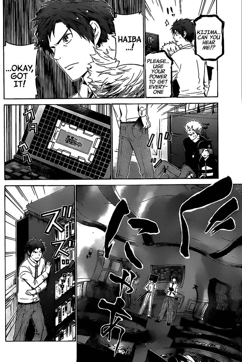 Page 18 Chapter 52 enígmә