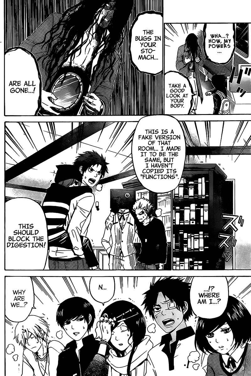 Page 20 Chapter 52 enígmә