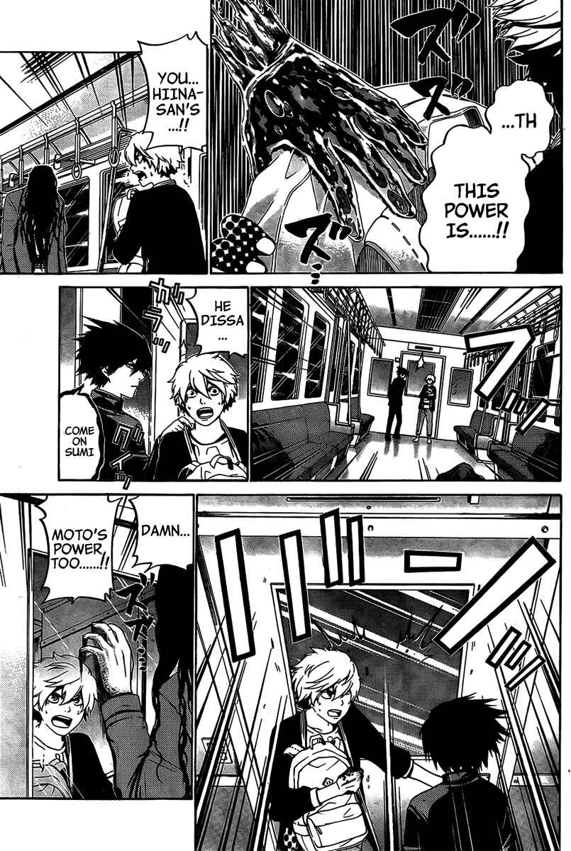Page 5 Chapter 52 enígmә