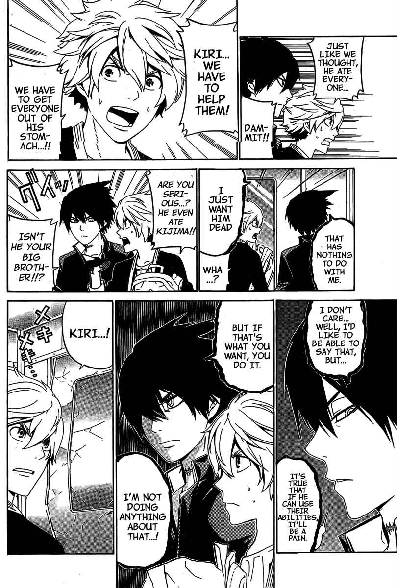 Page 6 Chapter 52 enígmә