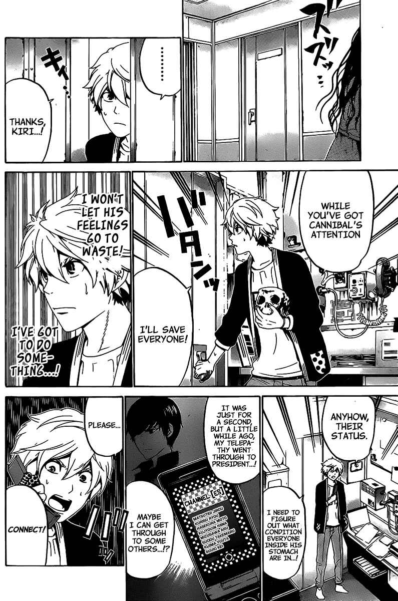 Page 8 Chapter 52 enígmә