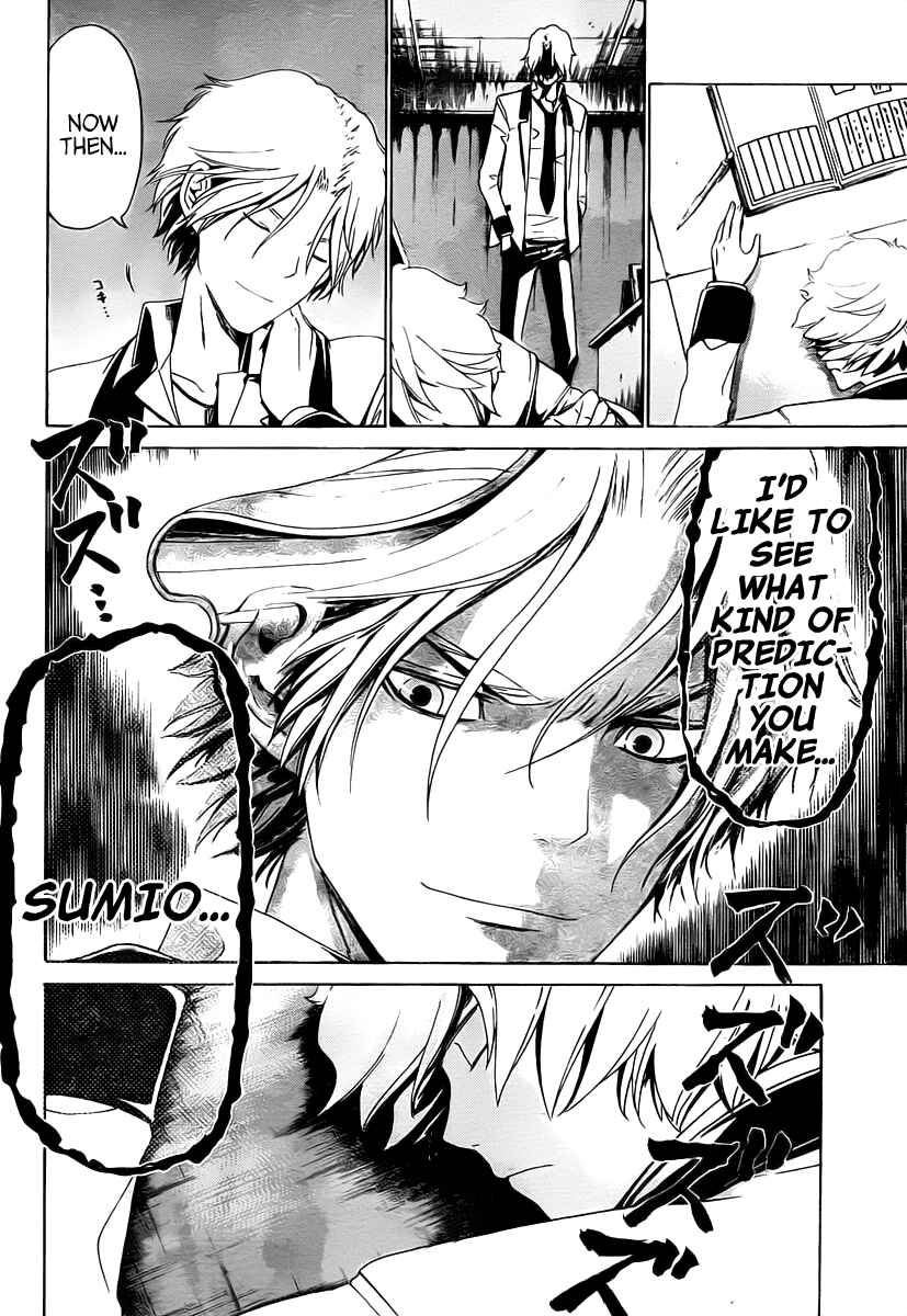 Page 11 Chapter 11 enígmә