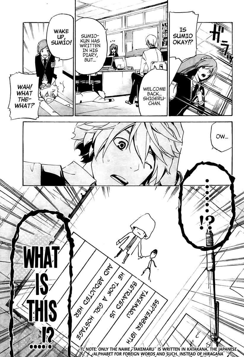 Page 12 Chapter 11 enígmә