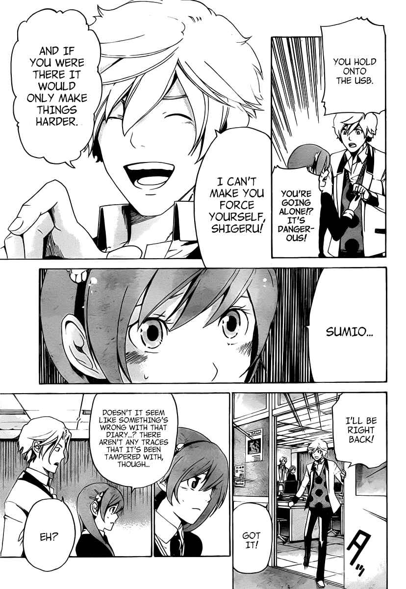 Page 14 Chapter 11 enígmә
