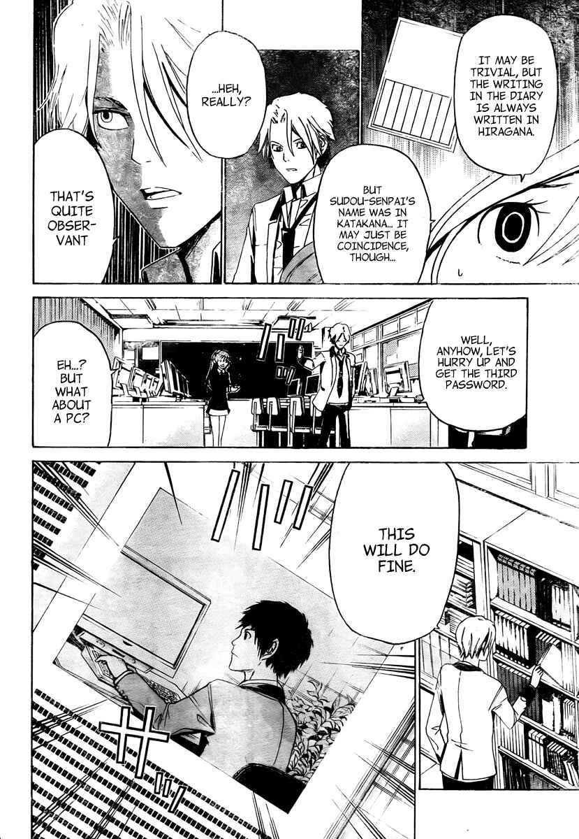 Page 15 Chapter 11 enígmә
