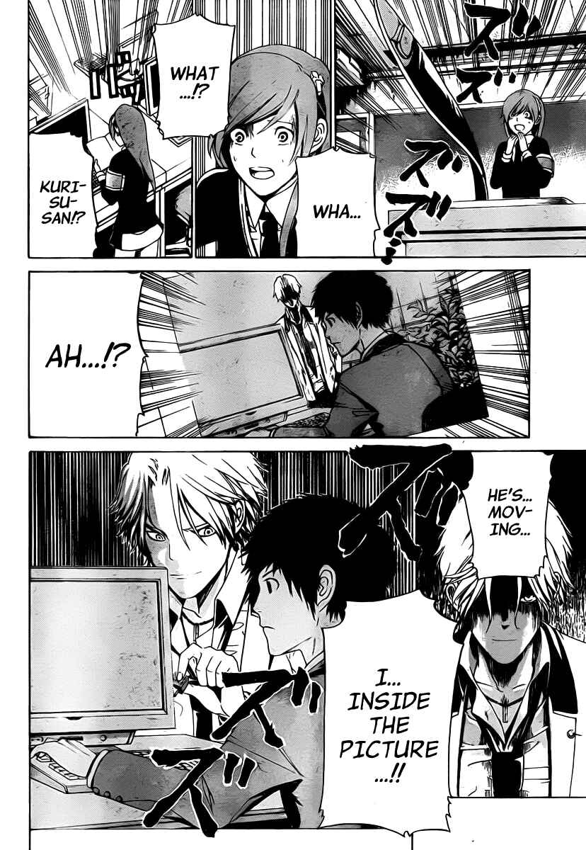 Page 17 Chapter 11 enígmә