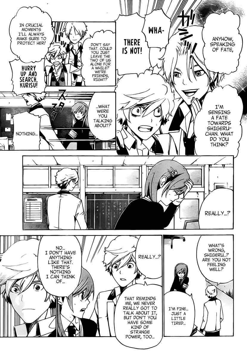 Page 6 Chapter 11 enígmә