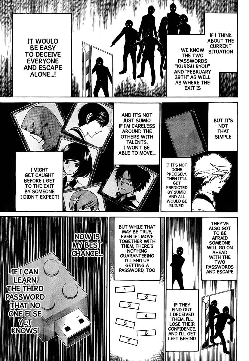 Page 8 Chapter 11 enígmә