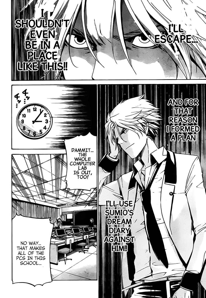Page 9 Chapter 11 enígmә