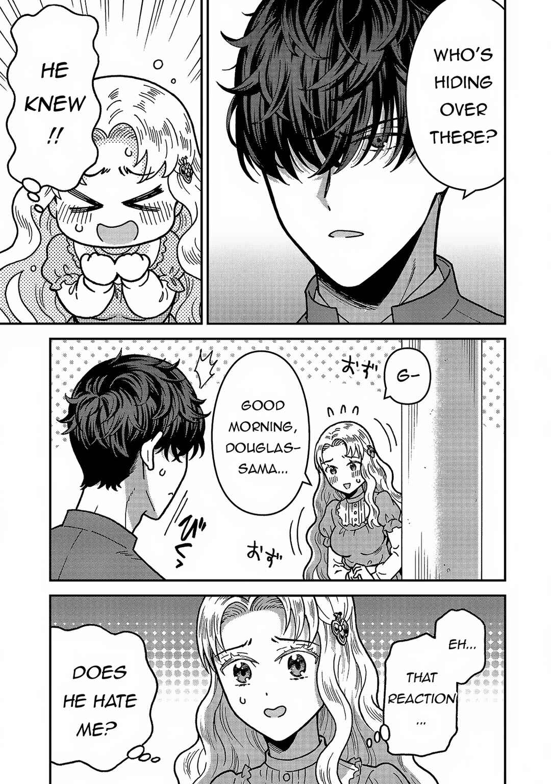 Page 17 Chapter 5 Nenrei Seigentsuki Otome Game no Akuyaku Reijou desu ga, Katabutsu Kishi-sama ga Yuushuu Sugite R Event ga Issai Okinai