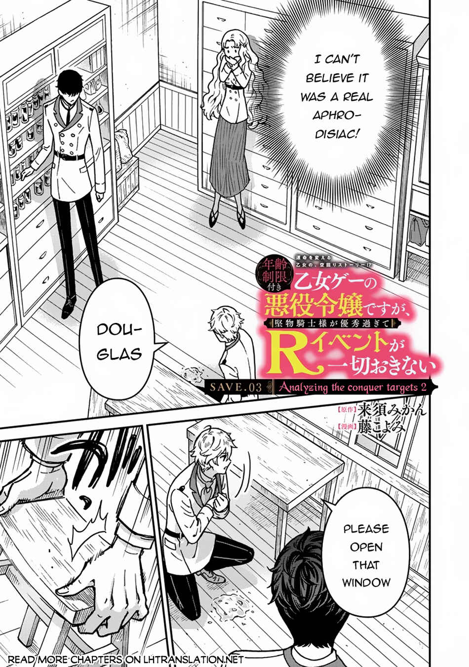 Page 2 Chapter 3 Nenrei Seigentsuki Otome Game no Akuyaku Reijou desu ga, Katabutsu Kishi-sama ga Yuushuu Sugite R Event ga Issai Okinai