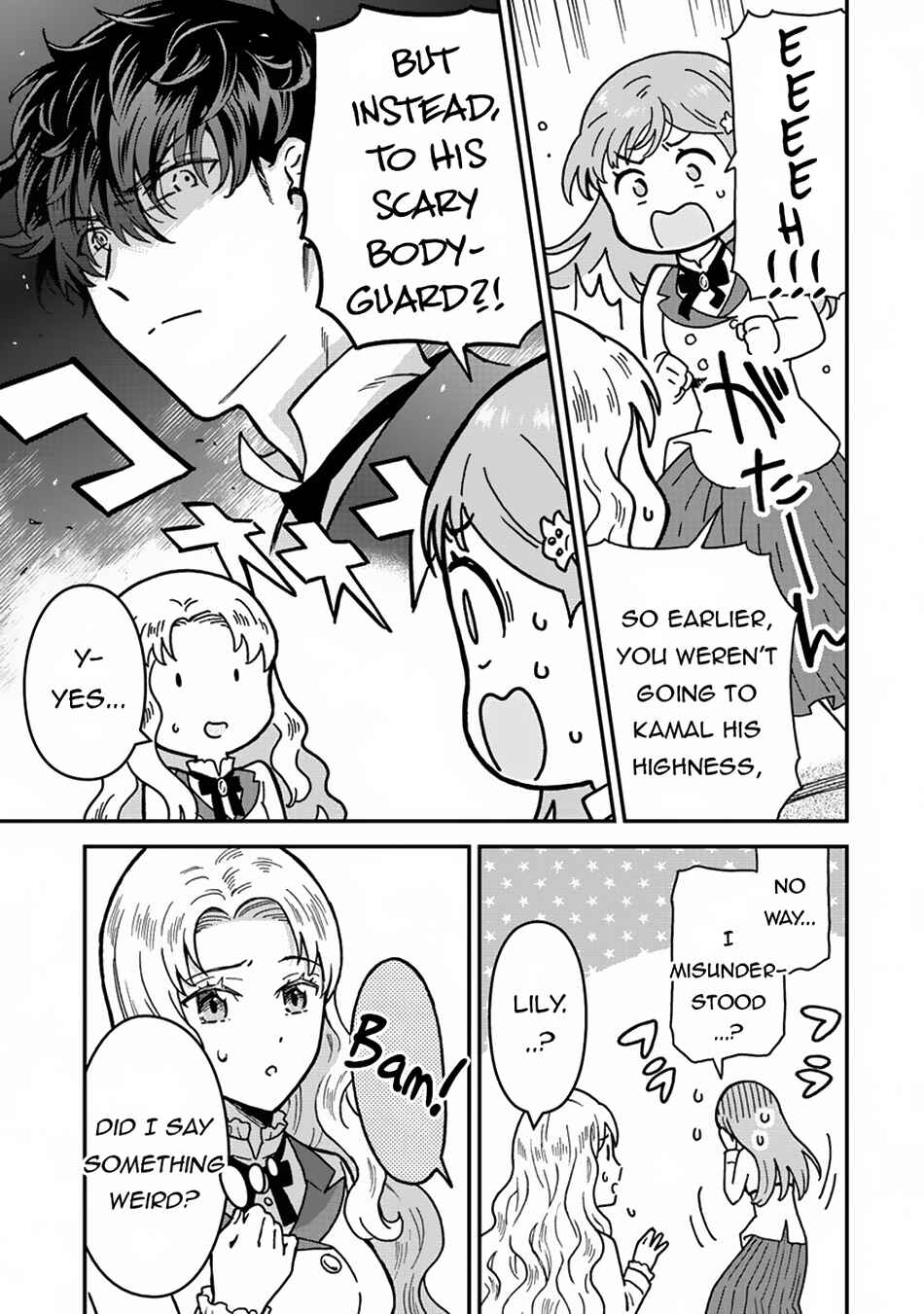 Page 23 Chapter 1 Nenrei Seigentsuki Otome Game no Akuyaku Reijou desu ga, Katabutsu Kishi-sama ga Yuushuu Sugite R Event ga Issai Okinai