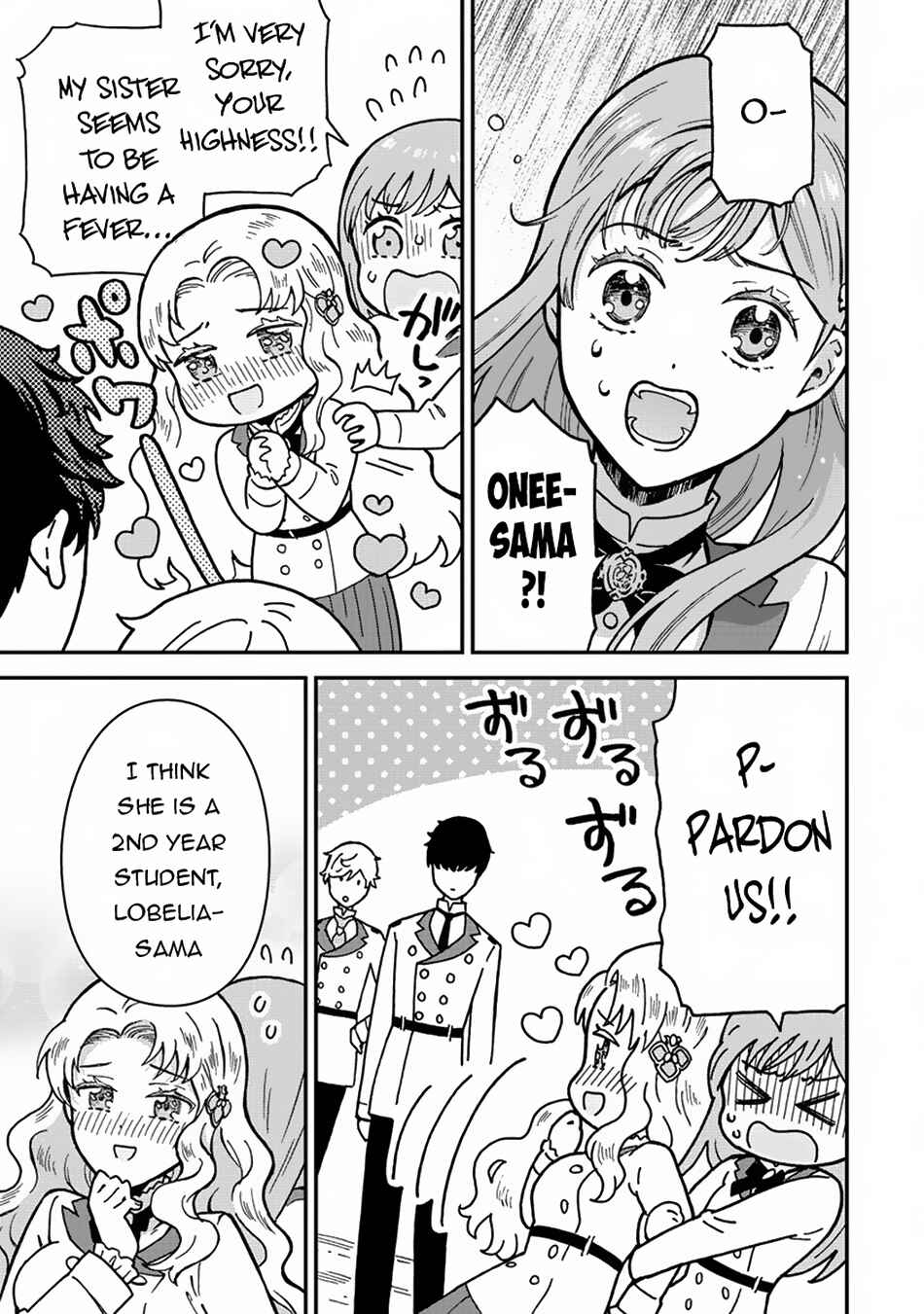 Page 7 Chapter 1 Nenrei Seigentsuki Otome Game no Akuyaku Reijou desu ga, Katabutsu Kishi-sama ga Yuushuu Sugite R Event ga Issai Okinai