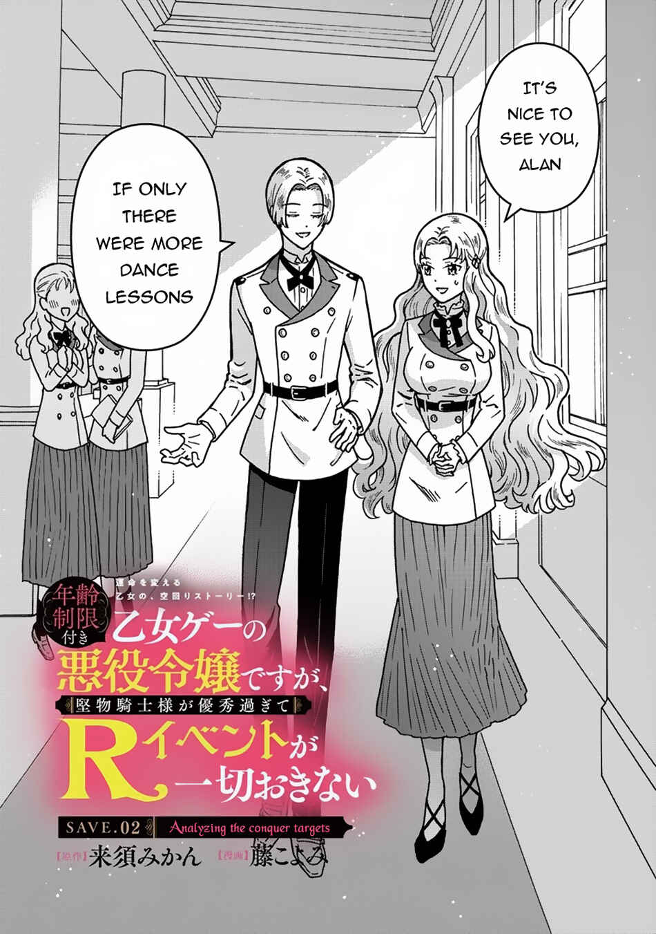 Page 3 Chapter 2 Nenrei Seigentsuki Otome Game no Akuyaku Reijou desu ga, Katabutsu Kishi-sama ga Yuushuu Sugite R Event ga Issai Okinai