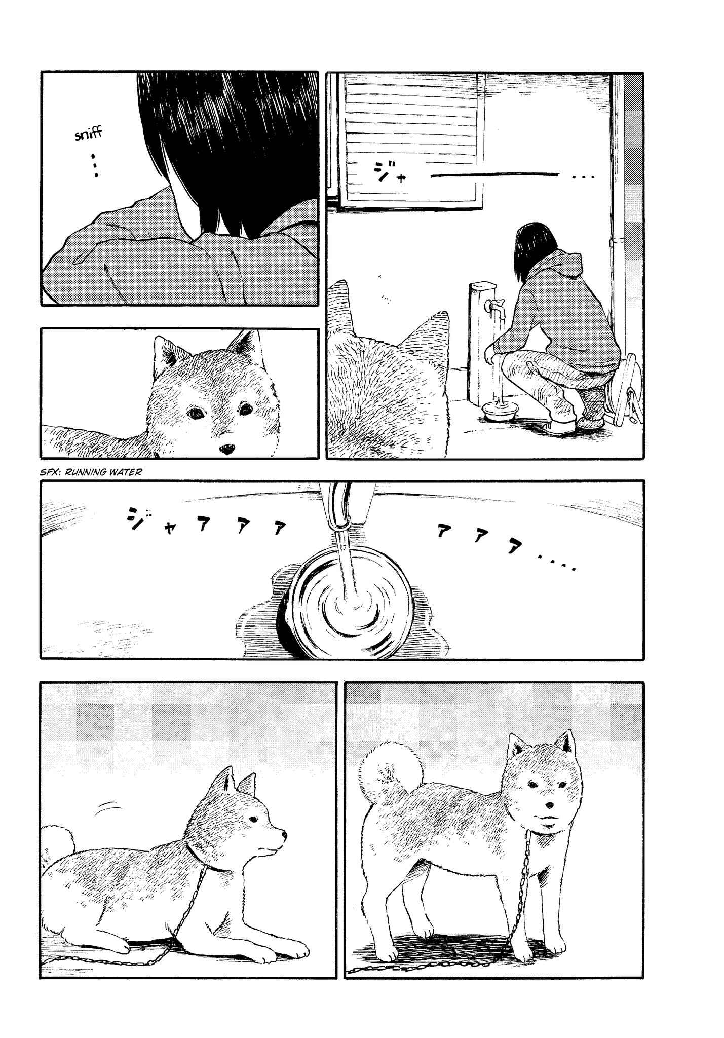 Page 20 Chapter 0 Kyou no Sanponta