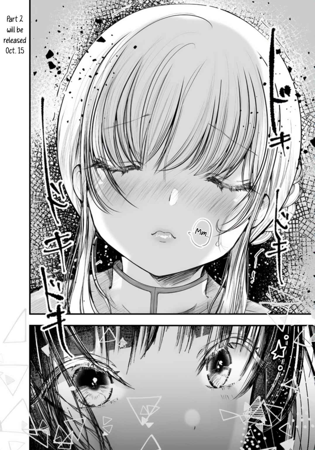 Page 19 Chapter 1.1 Yuri no Ko