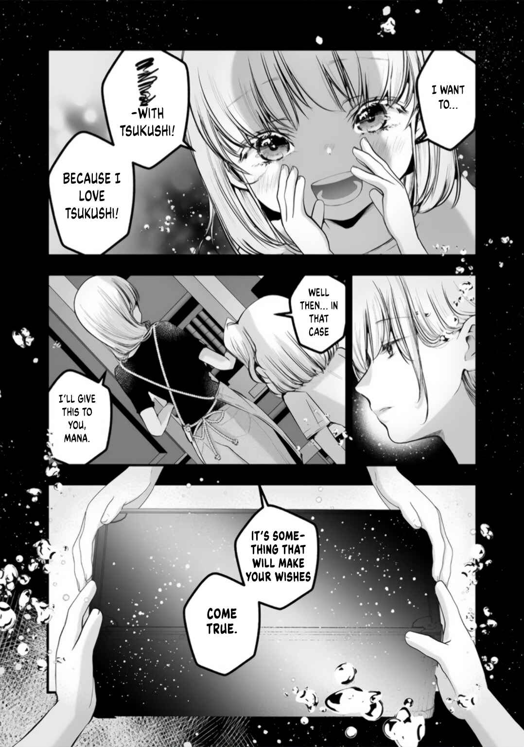 Page 6 Chapter 1.1 Yuri no Ko