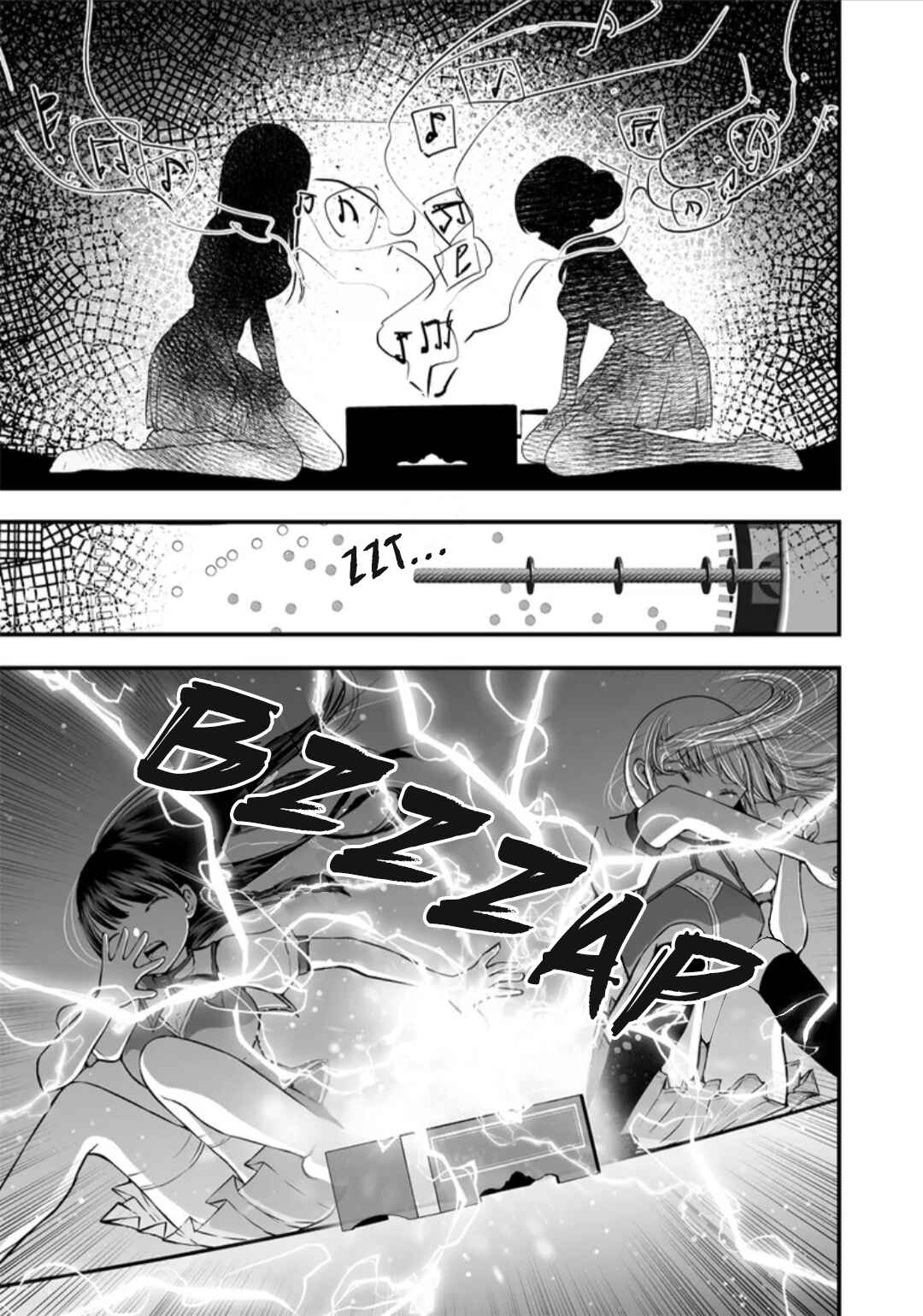 Page 18 Chapter 1.2 Yuri no Ko
