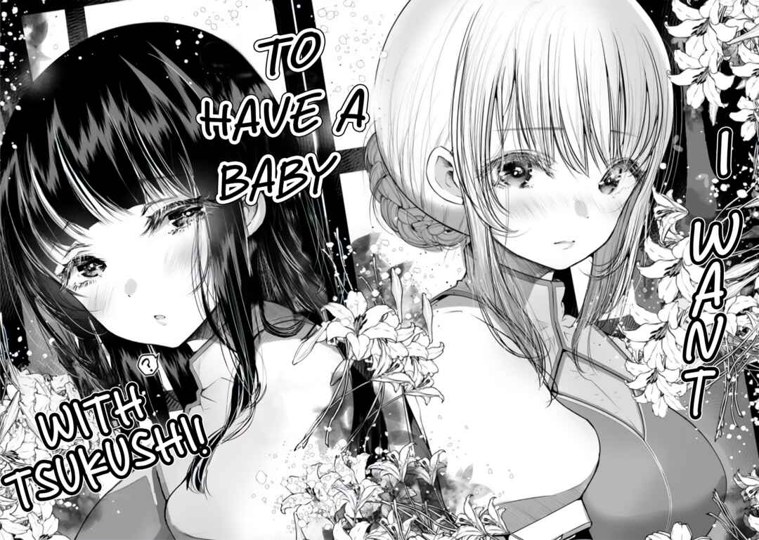 Page 5 Chapter 1.2 Yuri no Ko