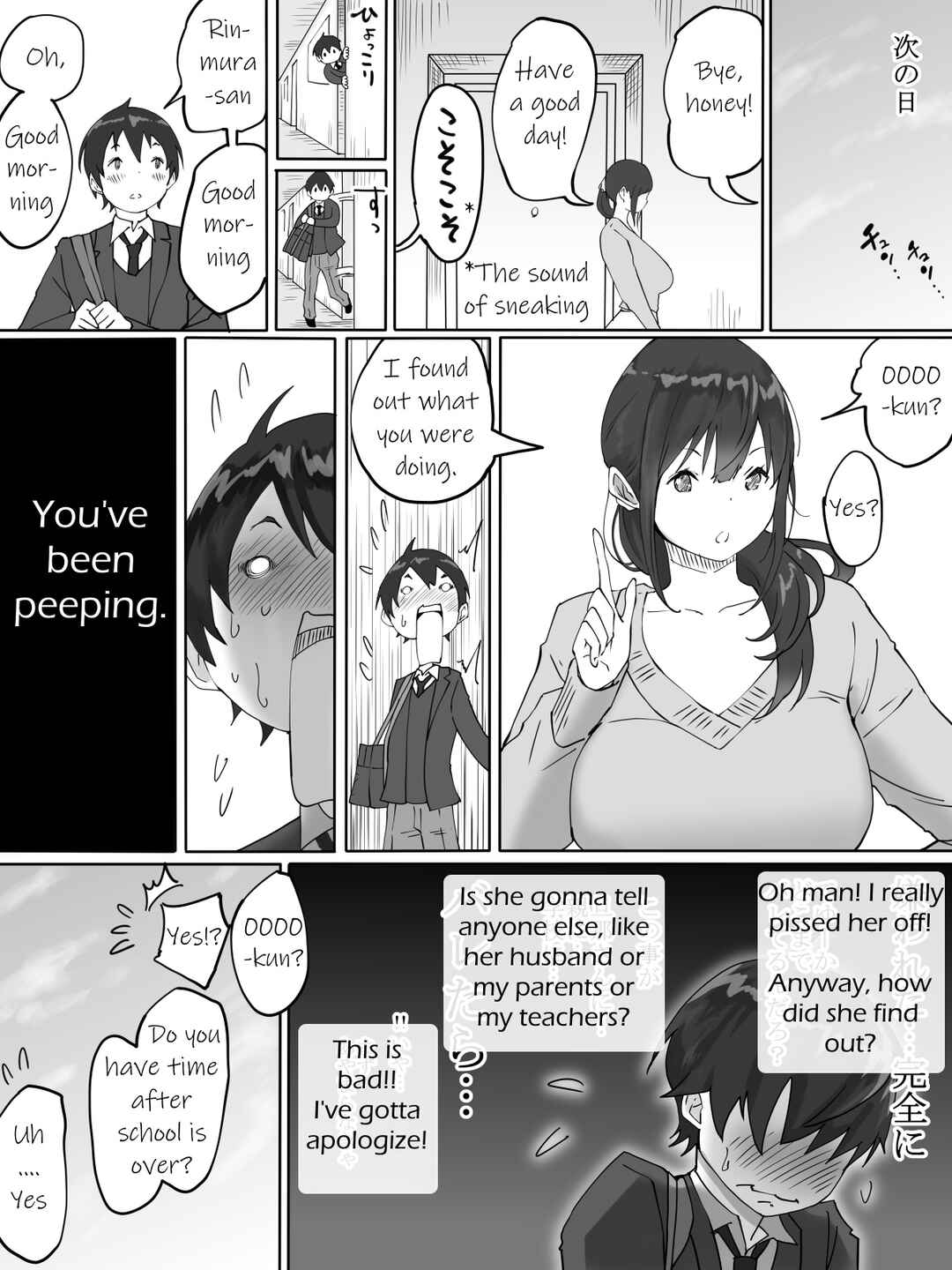 Page 13 Chapter Unknown_3b2e Boku ni SeFri ga Dekita Riyuu ~Otonari no Hitozuma Hen~
