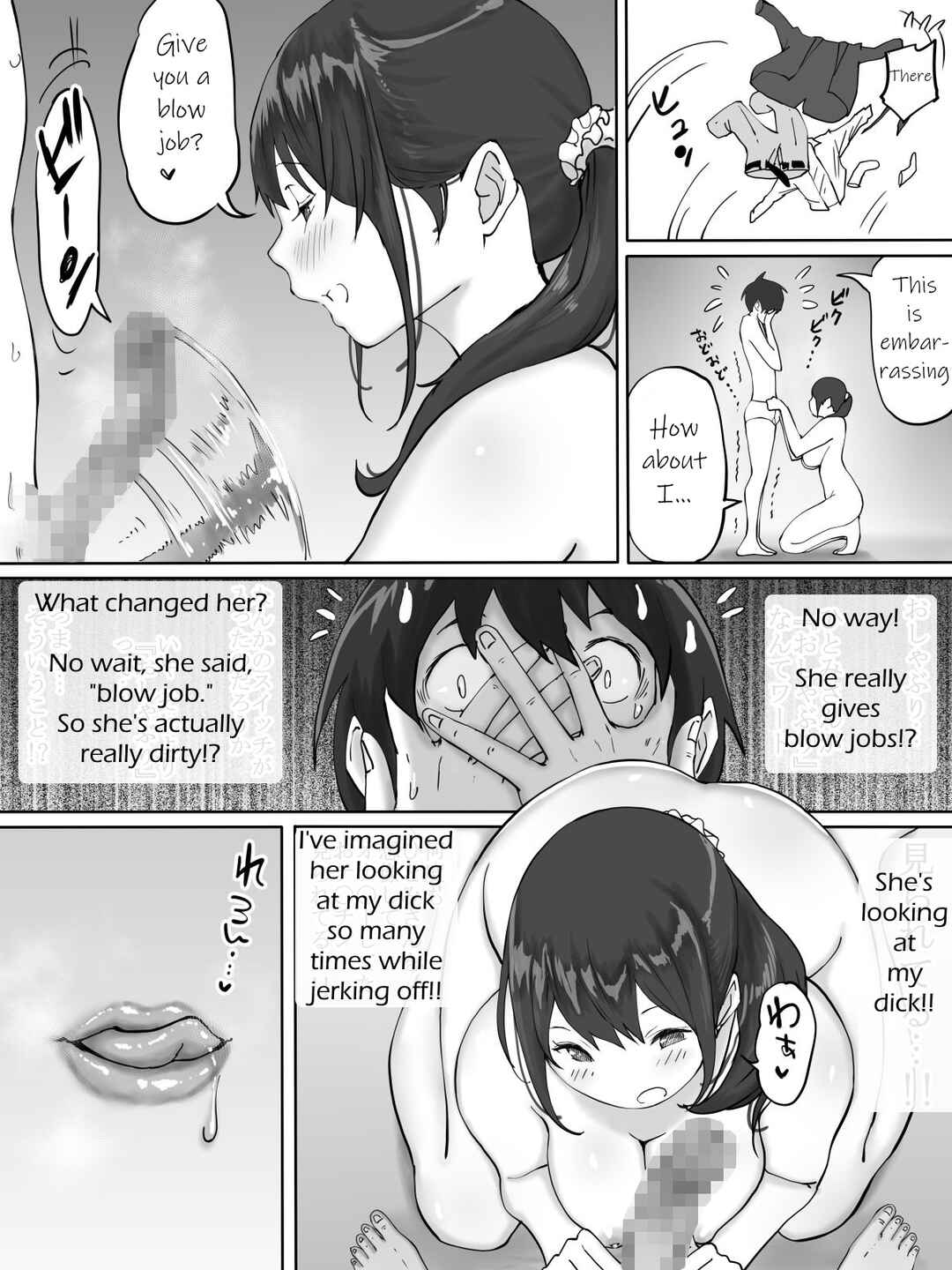 Page 24 Chapter Unknown_3b2e Boku ni SeFri ga Dekita Riyuu ~Otonari no Hitozuma Hen~