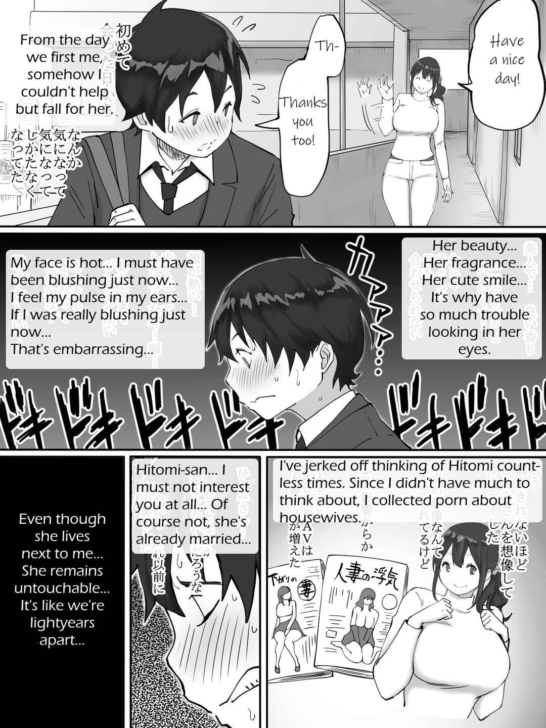 Page 6 Chapter Unknown_3b2e Boku ni SeFri ga Dekita Riyuu ~Otonari no Hitozuma Hen~