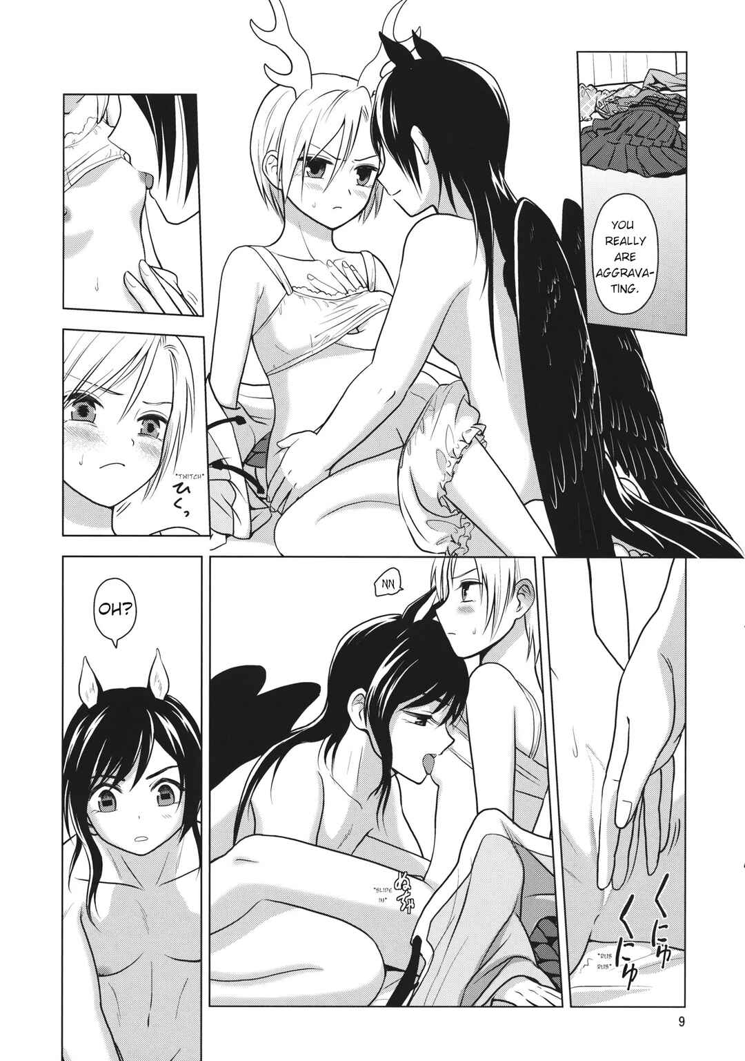 Page 10 Chapter Unknown_664a Touhou - Bloody Night Fever (Doujinshi)