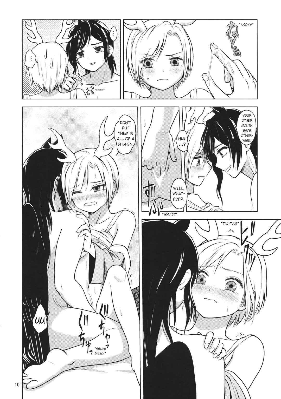 Page 11 Chapter Unknown_664a Touhou - Bloody Night Fever (Doujinshi)