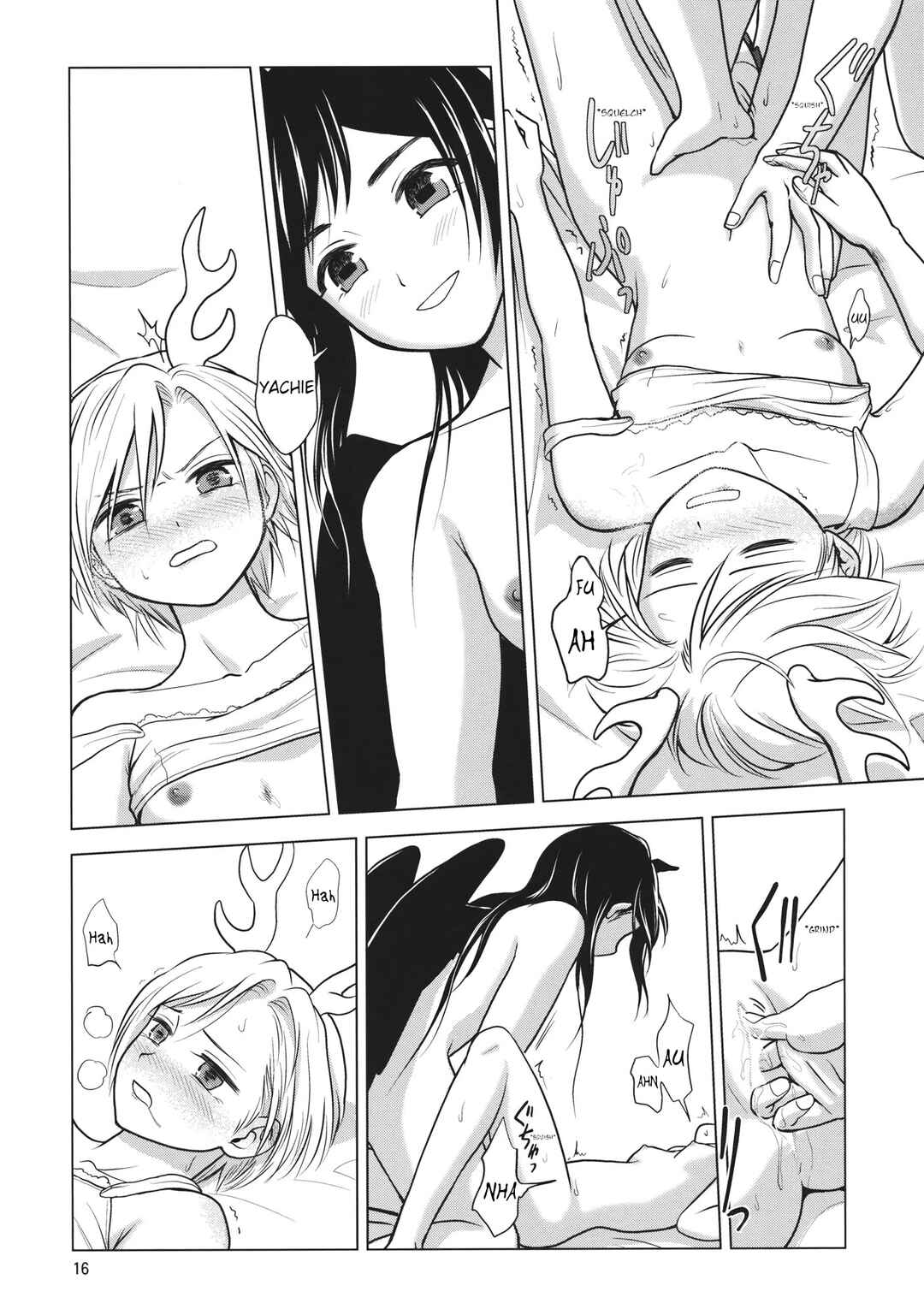 Page 17 Chapter Unknown_664a Touhou - Bloody Night Fever (Doujinshi)