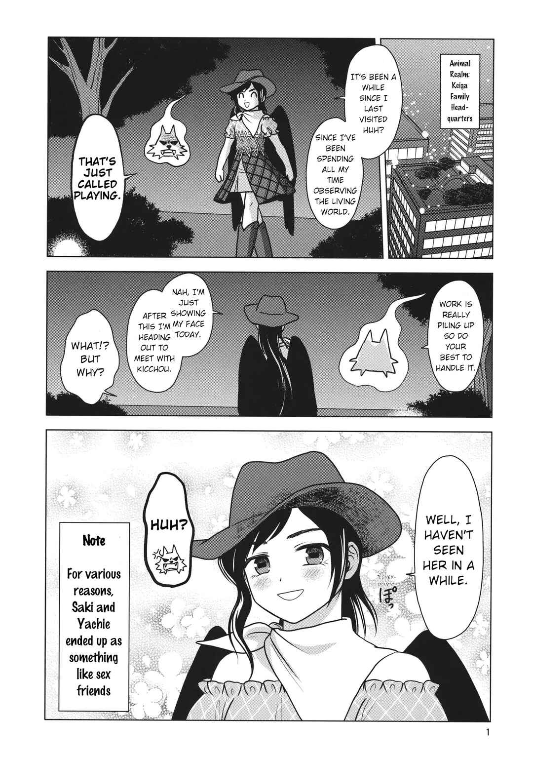 Page 2 Chapter Unknown_664a Touhou - Bloody Night Fever (Doujinshi)