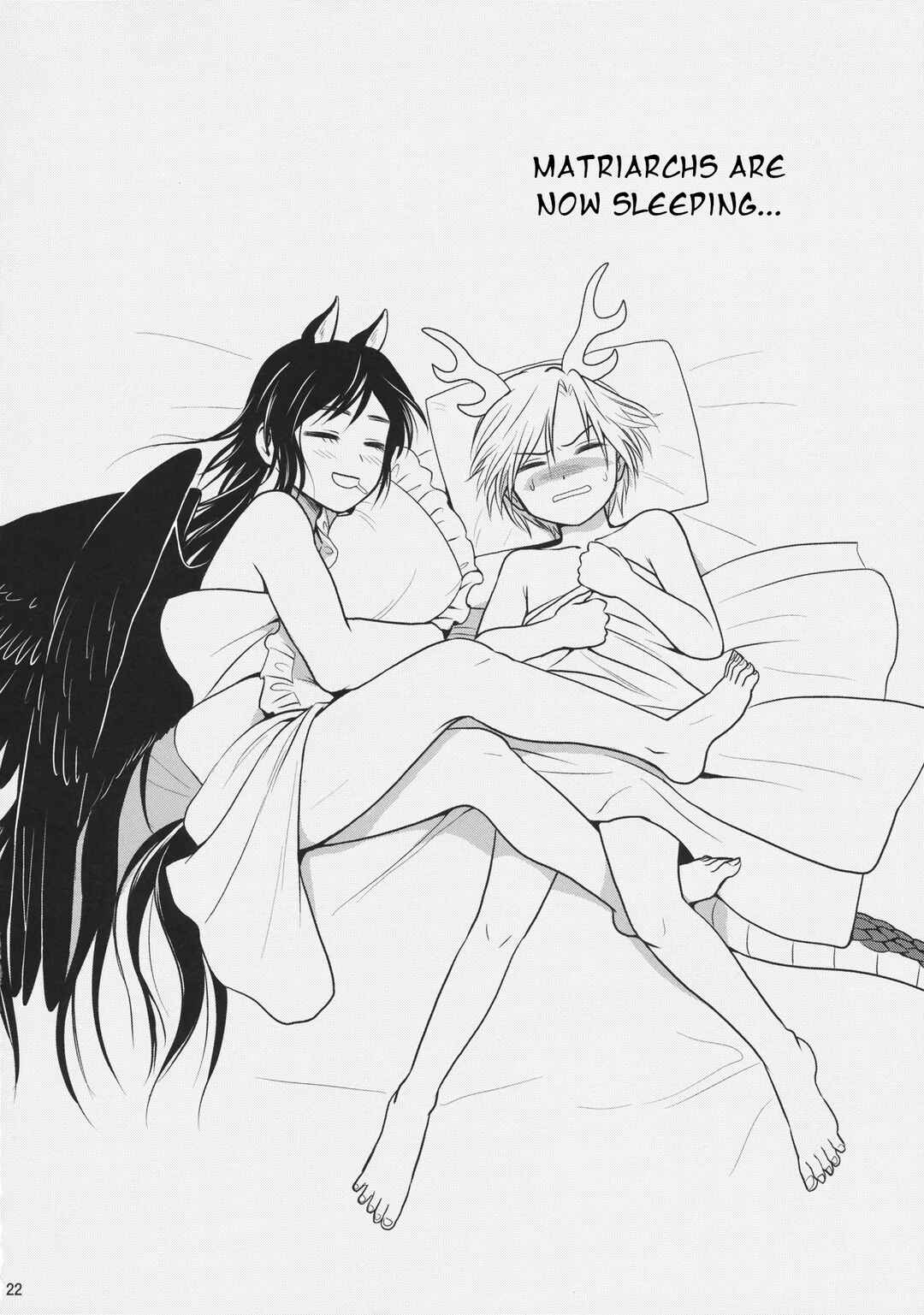 Page 23 Chapter Unknown_664a Touhou - Bloody Night Fever (Doujinshi)