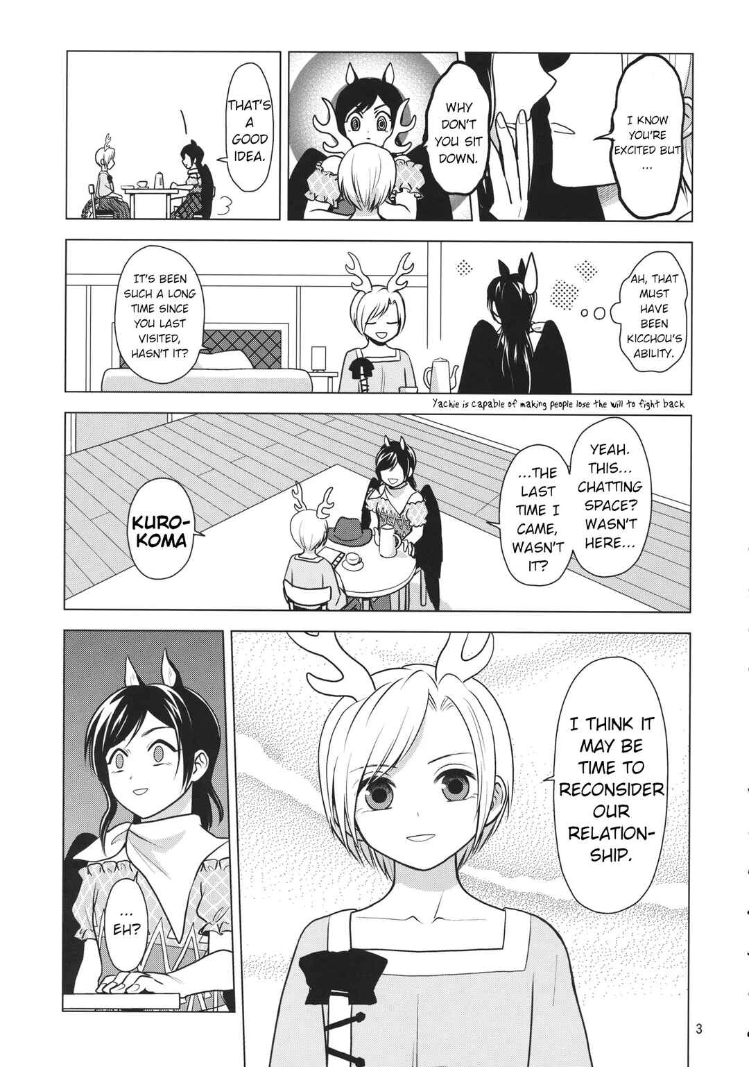 Page 4 Chapter Unknown_664a Touhou - Bloody Night Fever (Doujinshi)