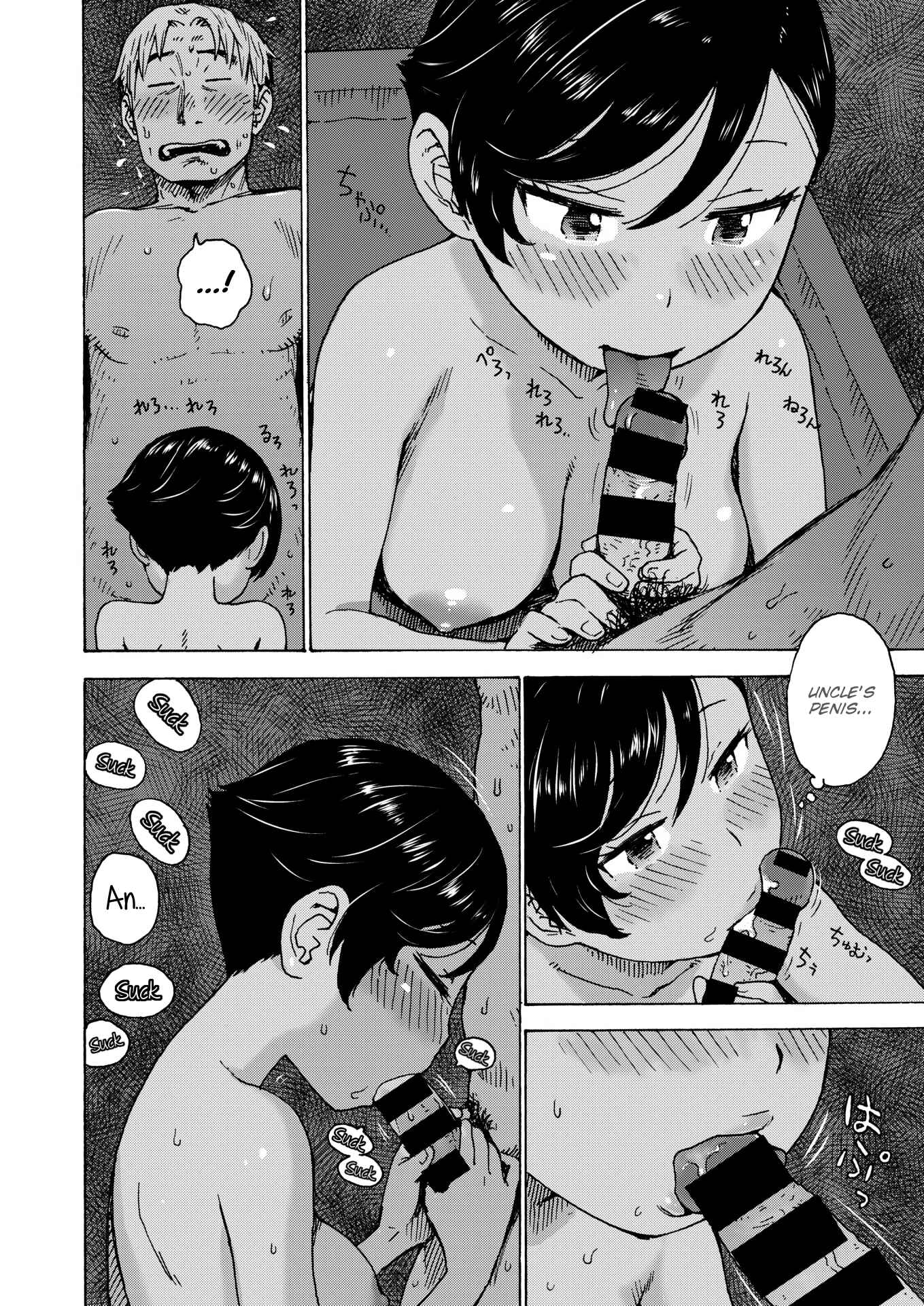 Page 10 Chapter 3 Rakuukan no Sekai Toka