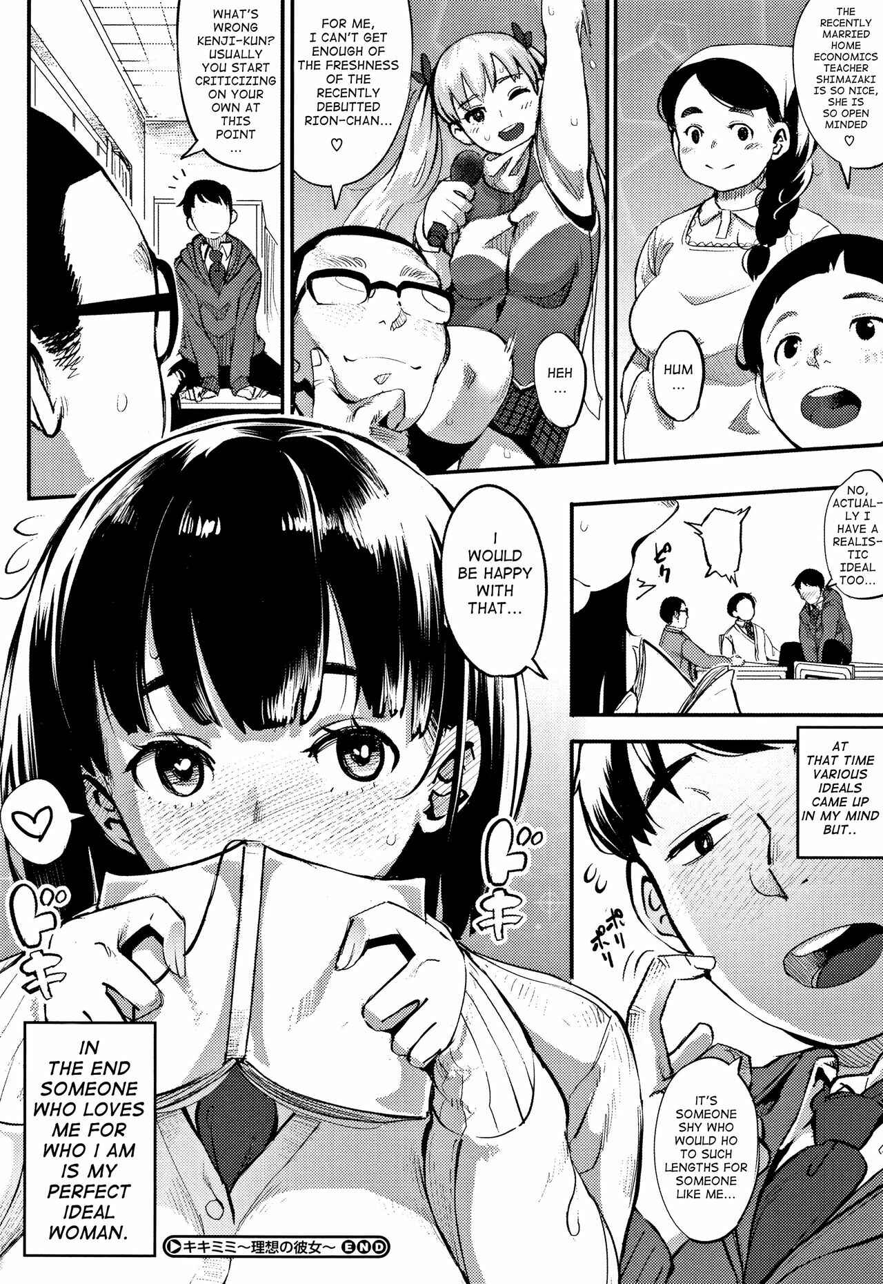 Page 26 Chapter 7 Primal