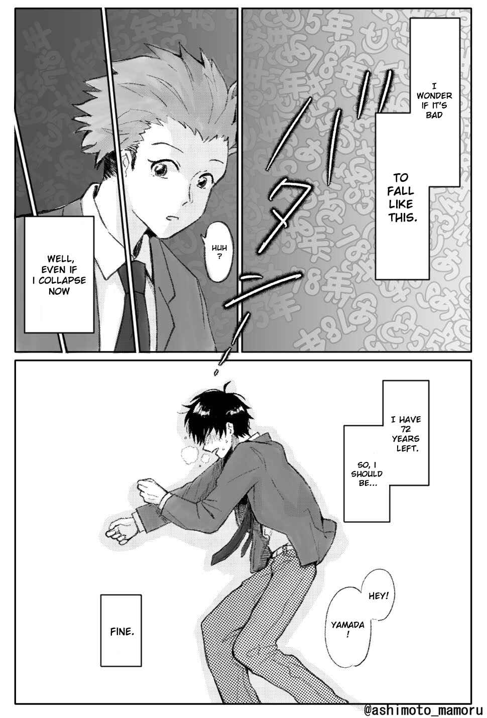 Page 12 Chapter 2 The Story of a Boy Who Can See Lifespans