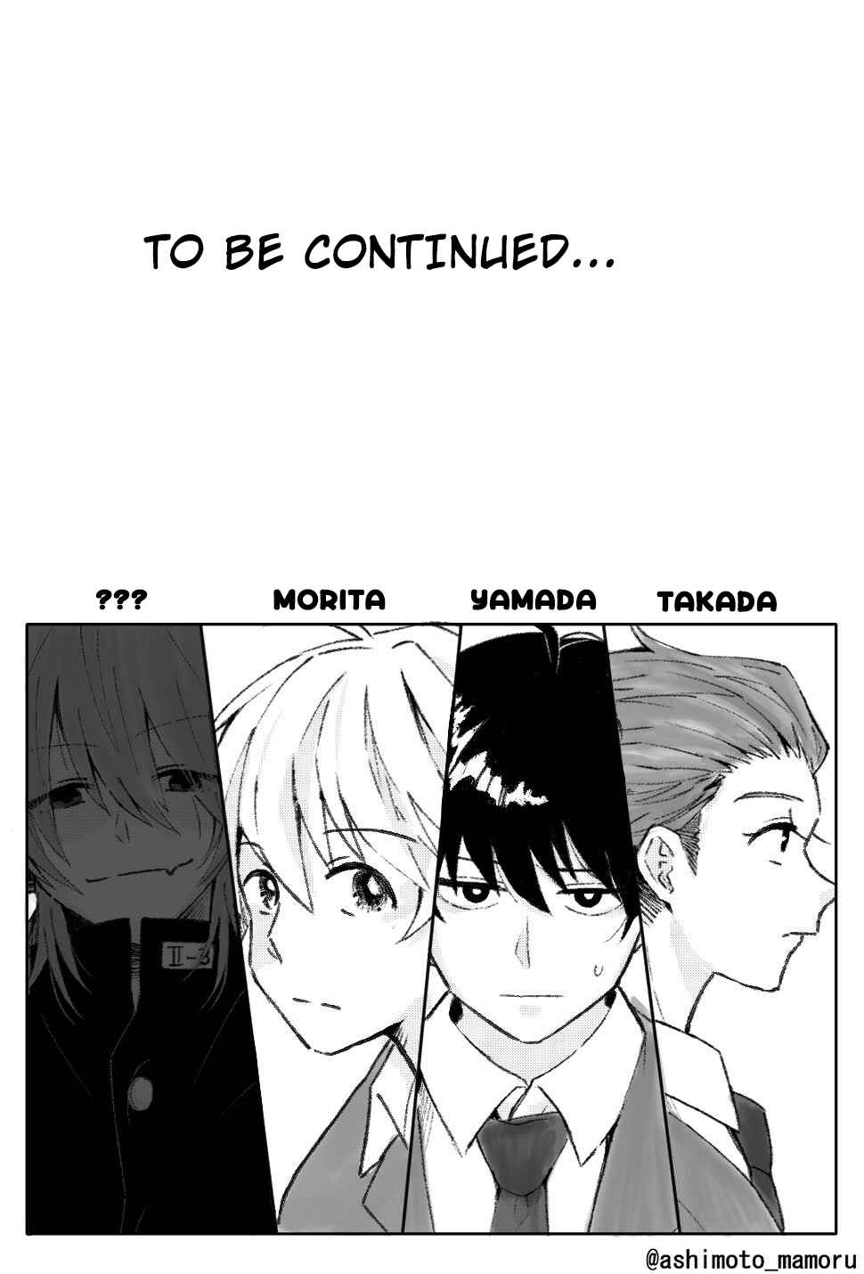 Page 13 Chapter 2 The Story of a Boy Who Can See Lifespans