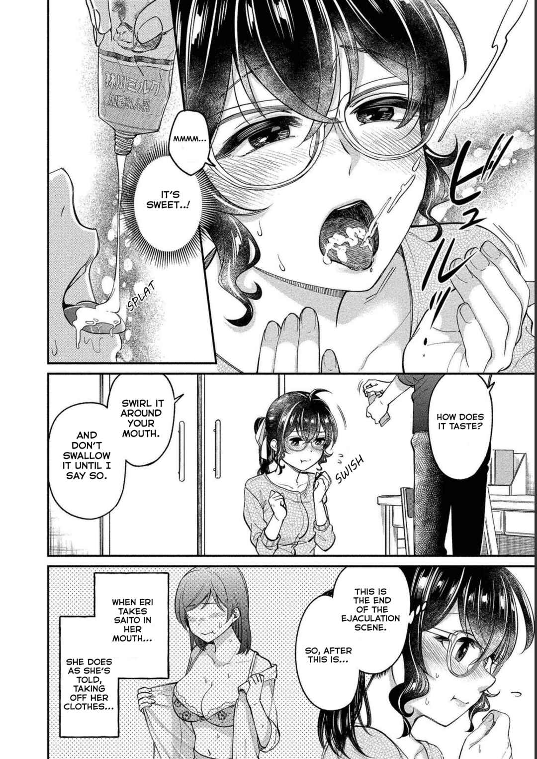 Page 12 Chapter 25 Yuki Nee-chan no Kan-nou Gokko.