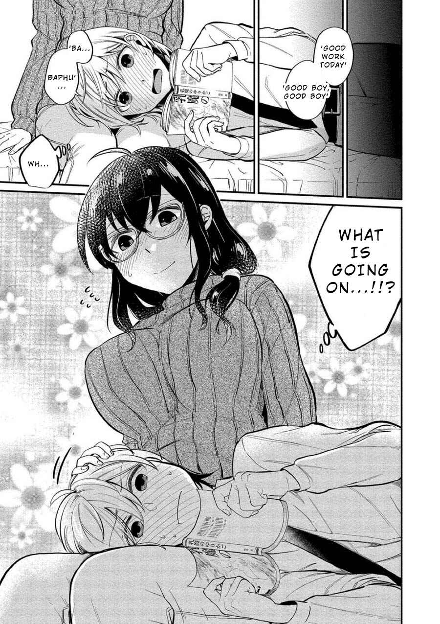 Page 11 Chapter 8 Yuki Nee-chan no Kan-nou Gokko.