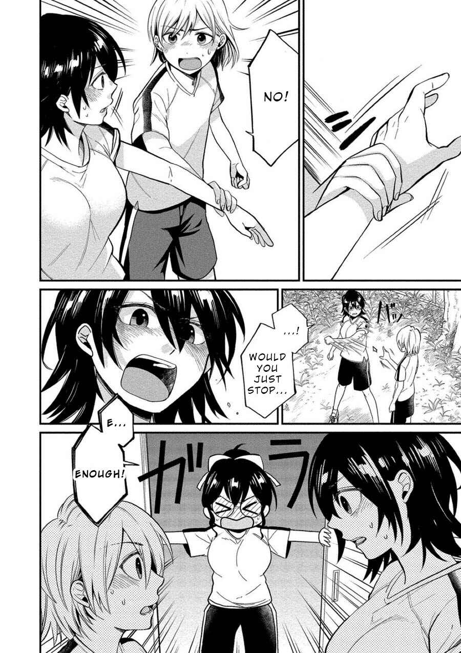 Page 4 Chapter 8 Yuki Nee-chan no Kan-nou Gokko.