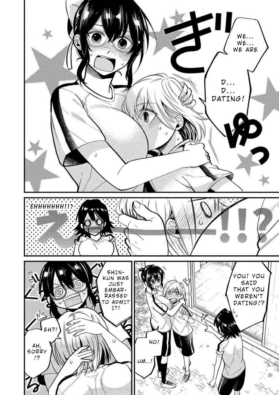 Page 6 Chapter 8 Yuki Nee-chan no Kan-nou Gokko.