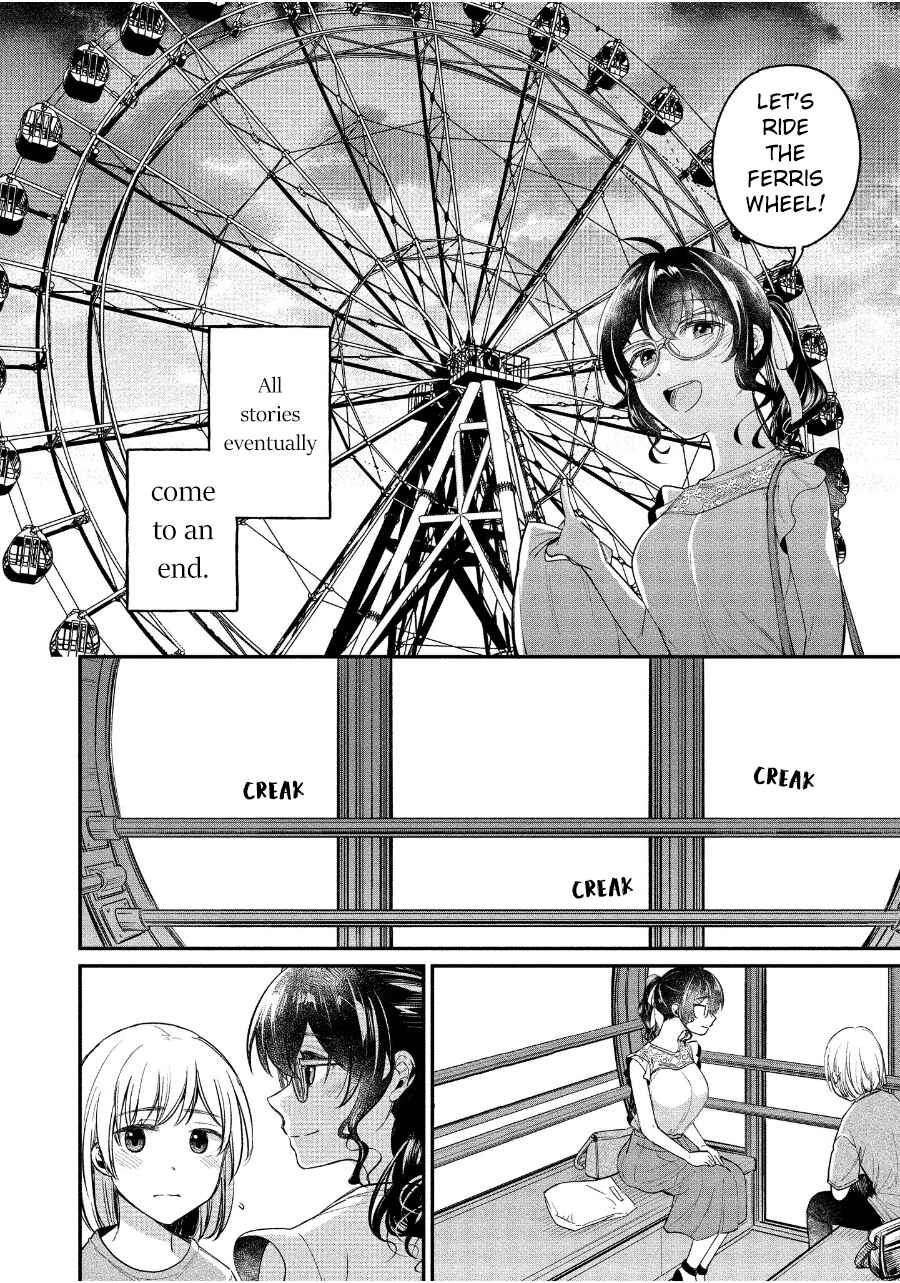 Page 16 Chapter 19 Yuki Nee-chan no Kan-nou Gokko.