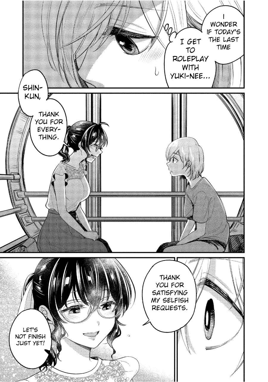 Page 17 Chapter 19 Yuki Nee-chan no Kan-nou Gokko.